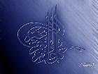  - Islamic wallpapers -  