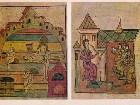  - 11-th to 17-th centu ... -  - The Russian Illustrated manuscript