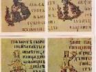  - 11-th to 17-th centu ... -  - The Russian Illustrated manuscript