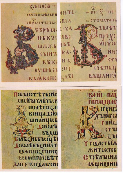    - The Russian Illustrated manuscript 11-th to 17-th century: Ostomir Gospels, The Laptev, Golitsyn, Shumilov