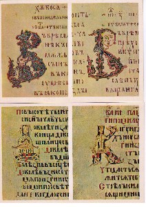    - The Russian Illustrated manuscript 11-th to 17-th century: Ostomir Gospels, The Laptev, Golitsyn, Shumilov