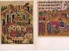  - 11-th to 17-th centu ... -  - The Russian Illustrated manuscript