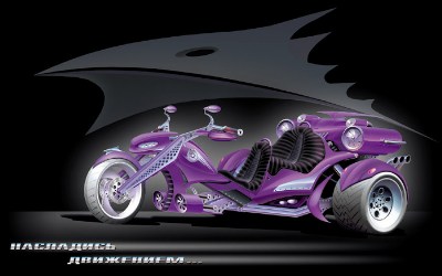   Trikes   , !