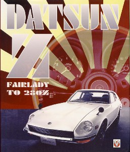   Datsun Fairlady 280Z