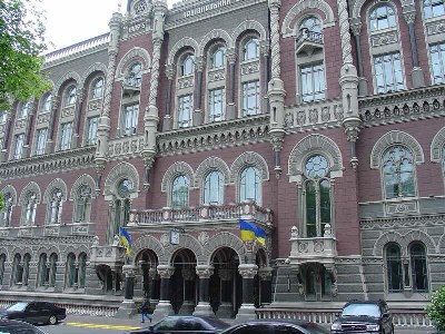    - Pictures from Ukraine (Pictures of famous places in Uk National Bank of Ukraine