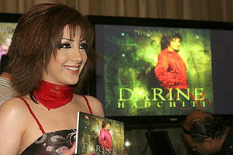   Darine Hadchiti Darine Hadchiti