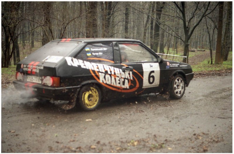   Rally Stolitsa II   