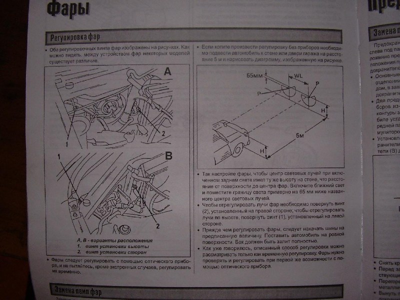   Almera User Manual Almera User Manual