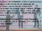  -   ... - traduttore interprete russo italiano Dimitri +79035780880