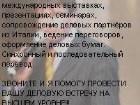  - 3.JPG - traduttore interprete russo italiano Dimitri +79035780880