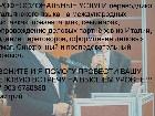  - 5.JPG - traduttore interprete russo italiano Dimitri +79035780880