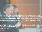  - 23.JPG - traduttore interprete russo italiano Dimitri +79035780880