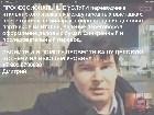  - 25.JPG - traduttore interprete russo italiano Dimitri +79035780880