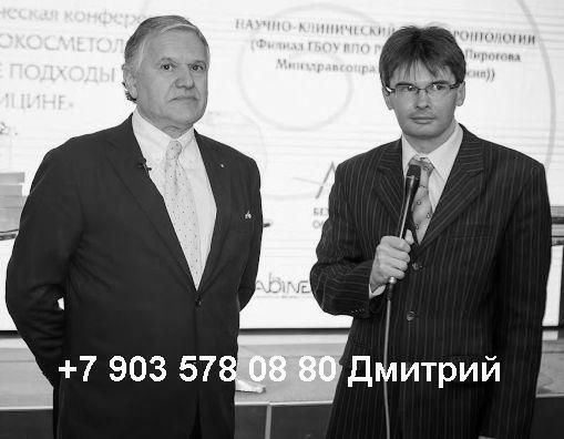        +79035780880   Traduttore interprete russo italiano a Mosca Dimitri  +79035780880 DIMA104.JPG