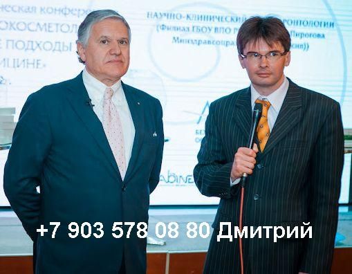   Traduttore interprete russo italiano a Mosca   +79035780880    0067.JPG
